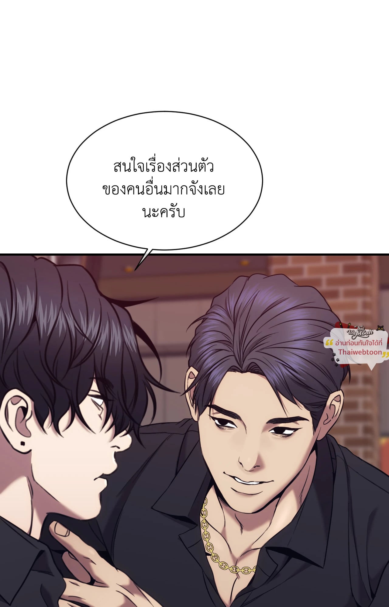หน้า 77