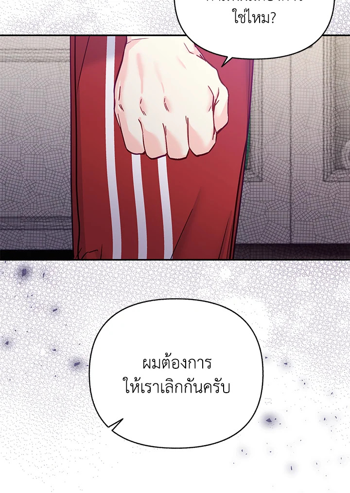 หน้า 92