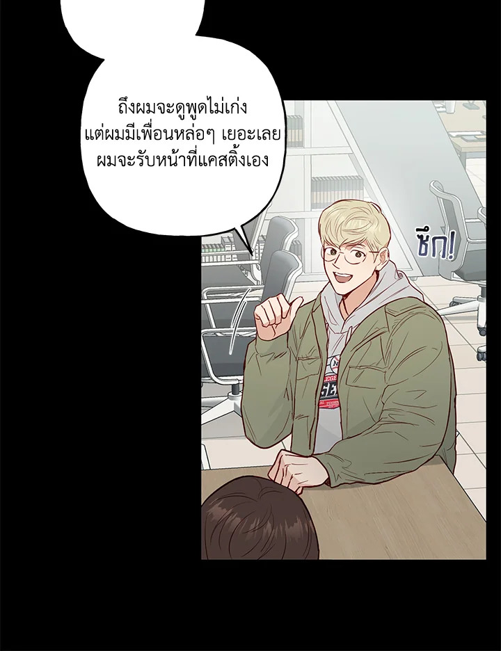 หน้า 28