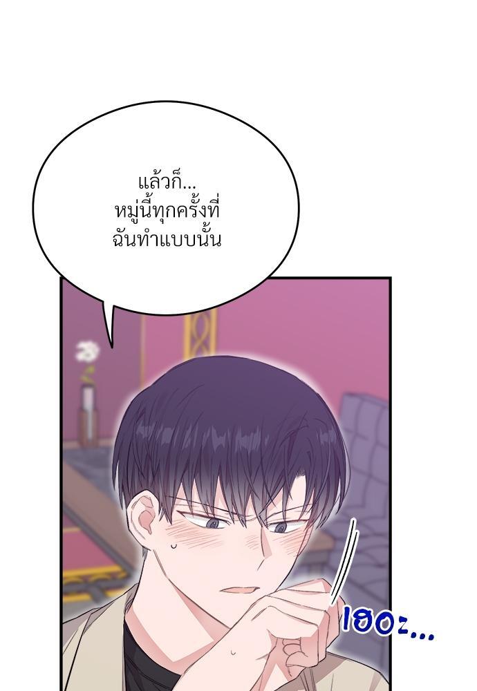 หน้า 109