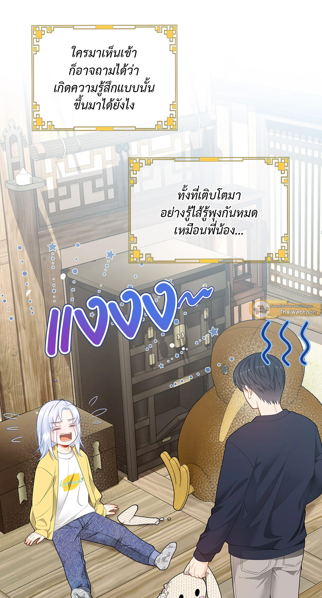 หน้า 40