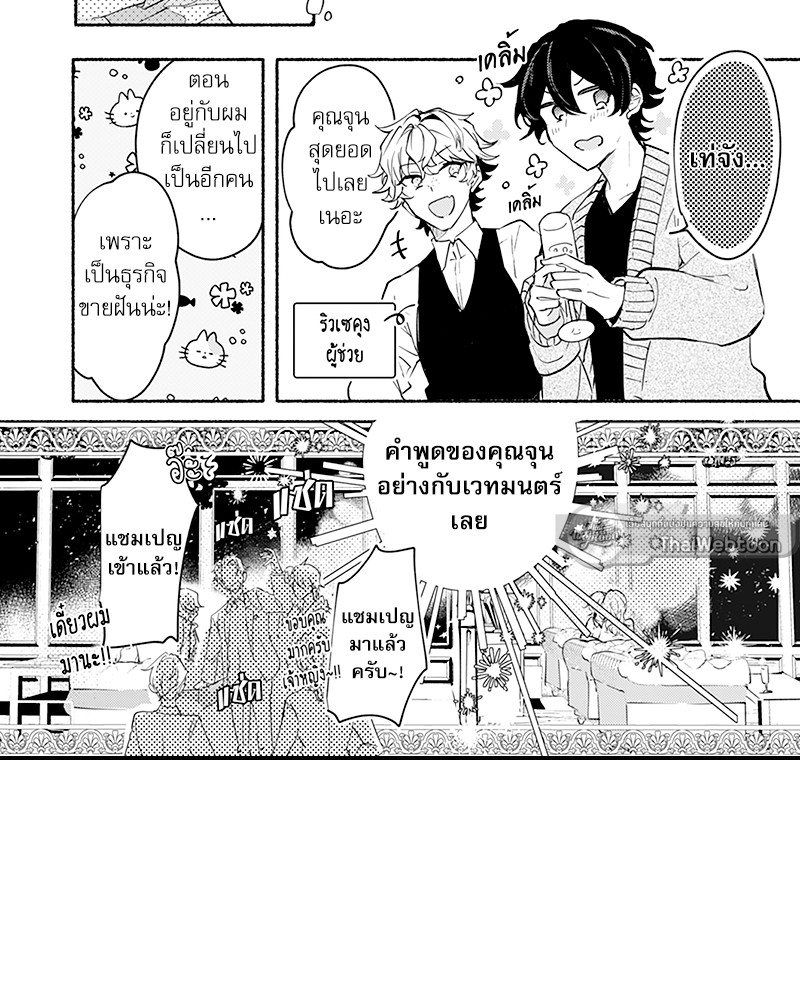 หน้า 23