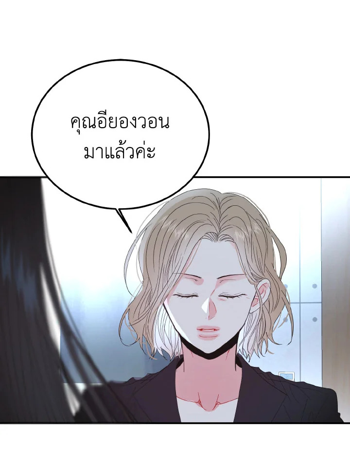 หน้า 64
