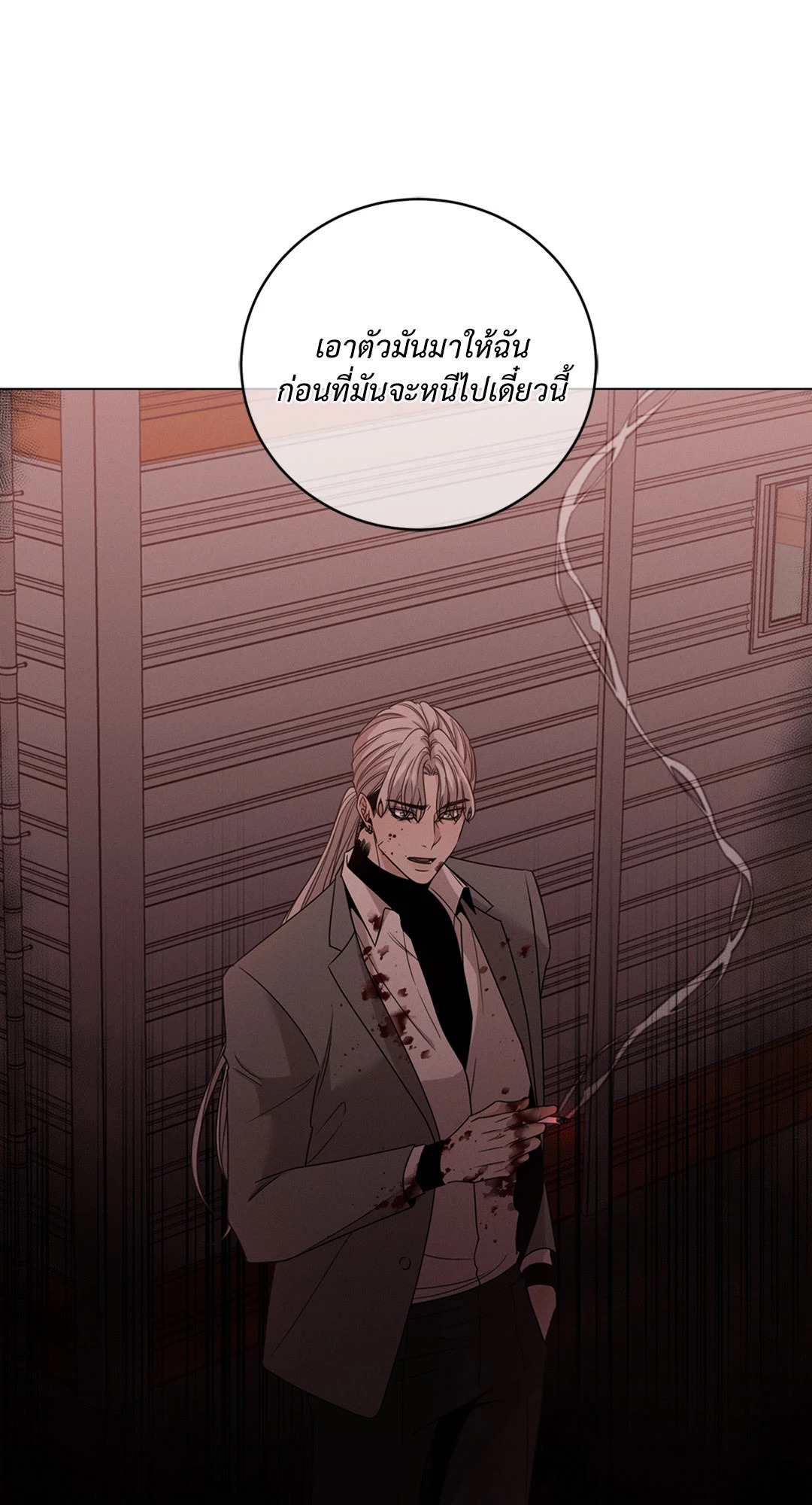 หน้า 71