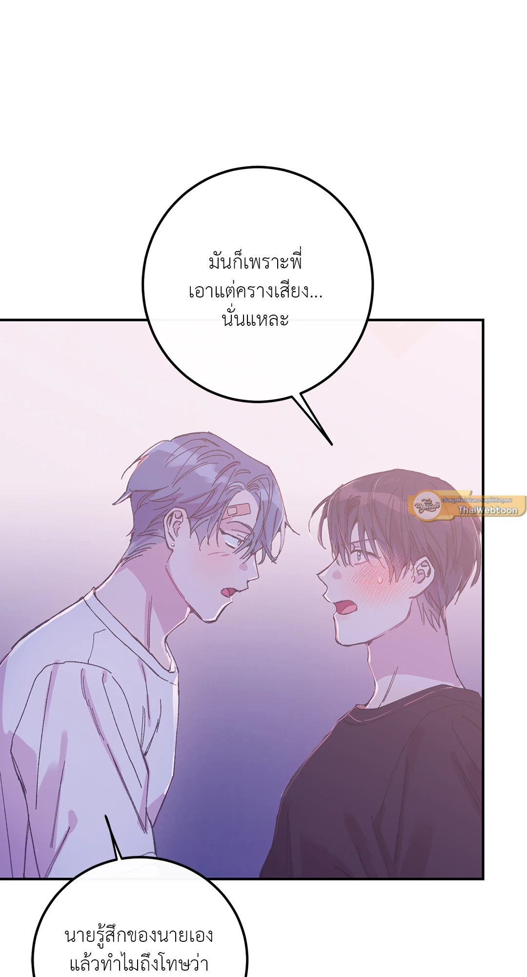 หน้า 49