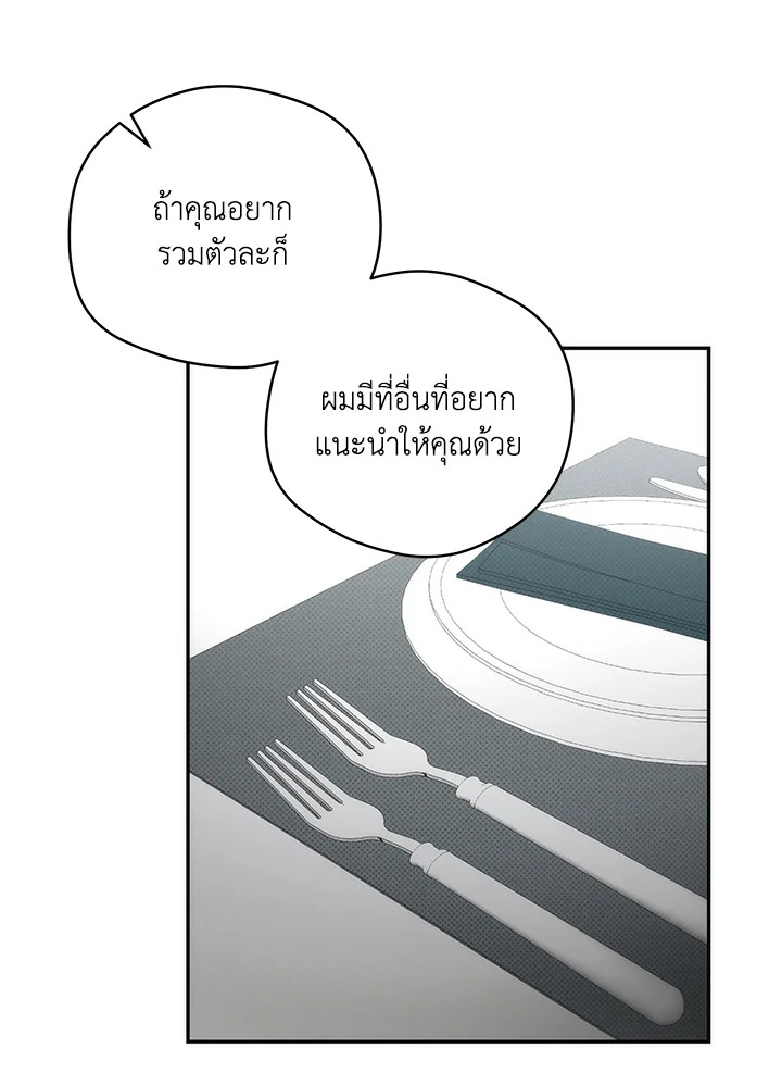 หน้า 100