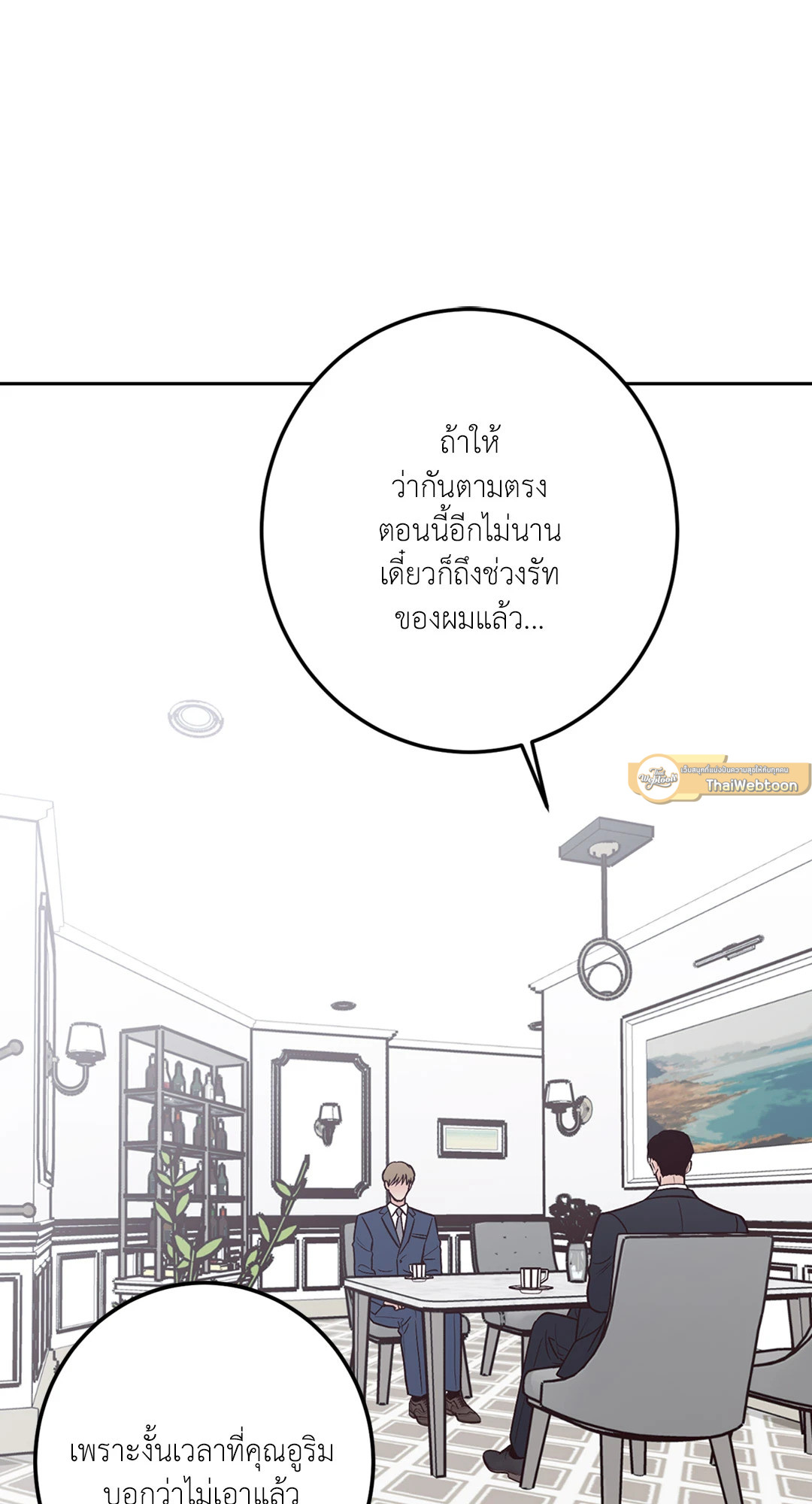 หน้า 80