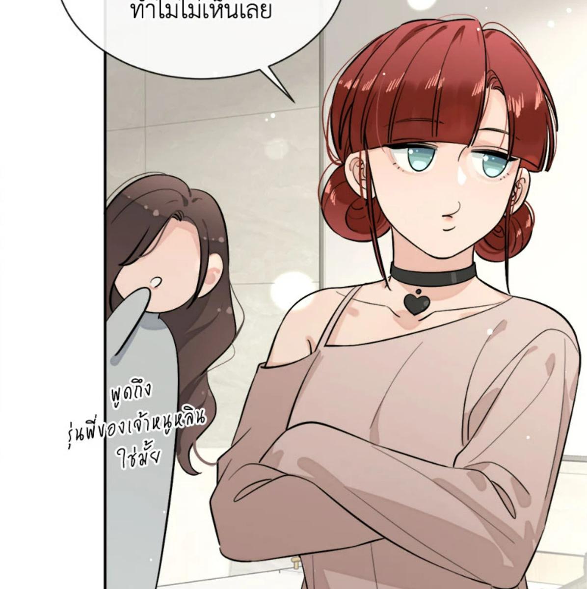 หน้า 70