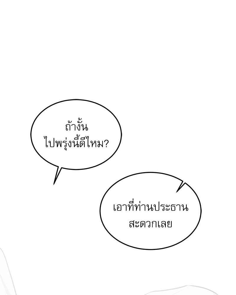 หน้า 120