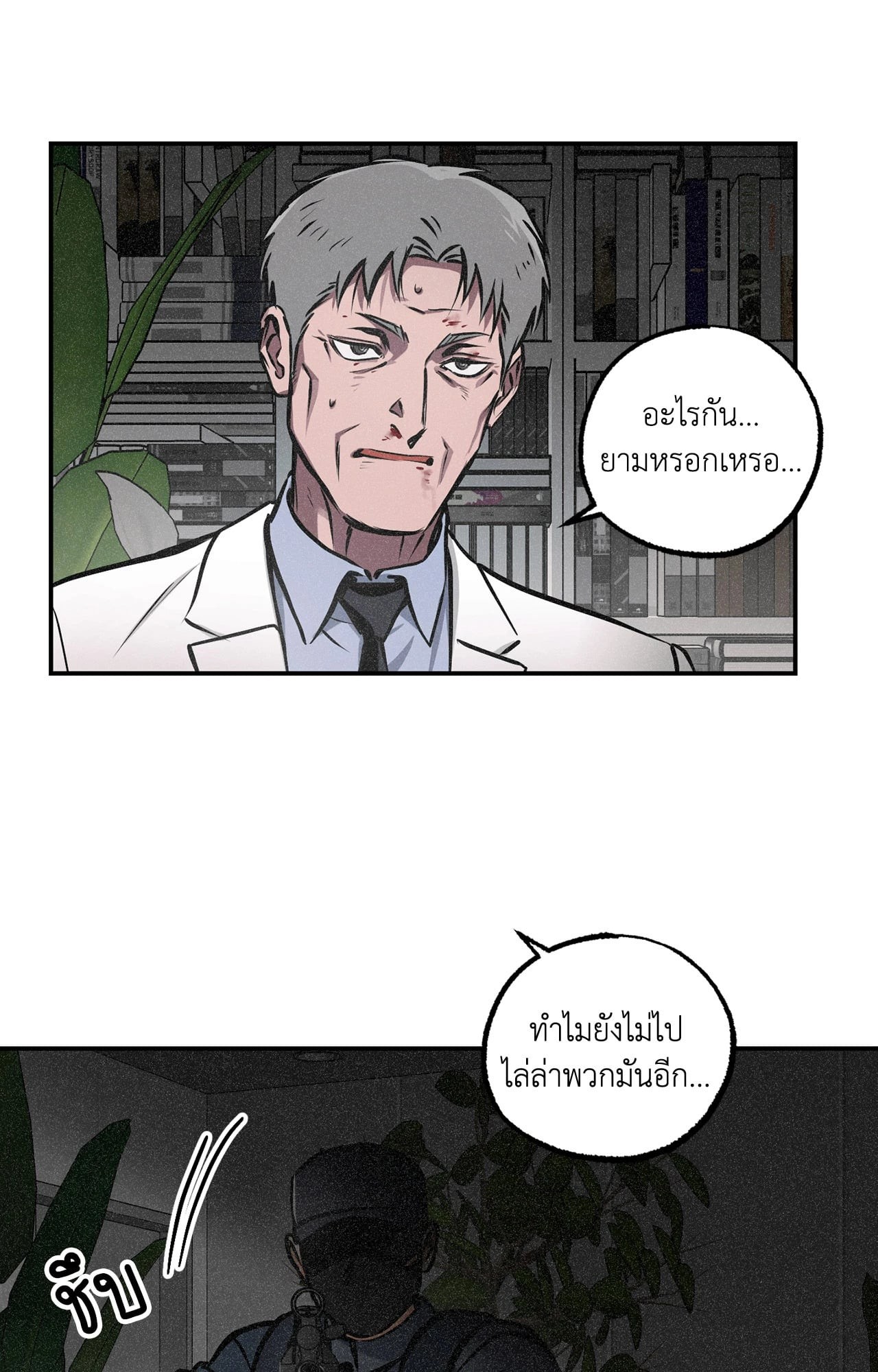 หน้า 39