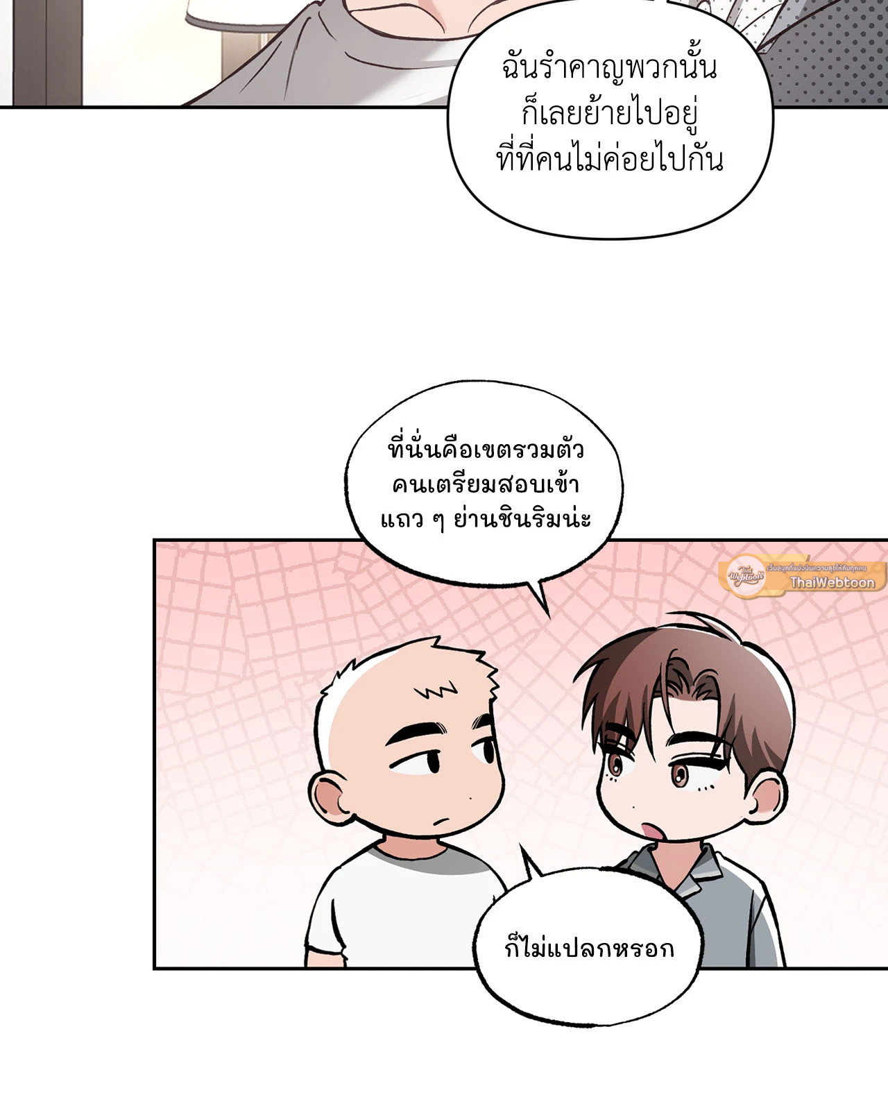 หน้า 58