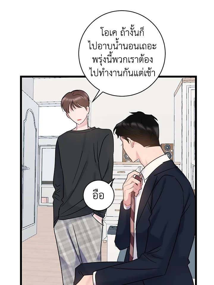 หน้า 54
