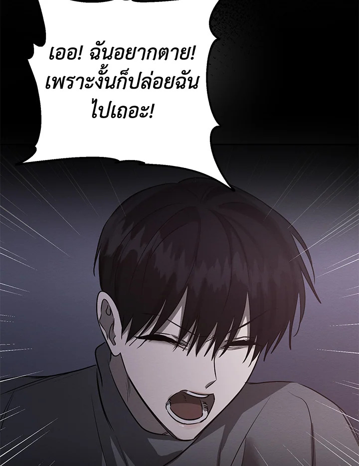 หน้า 70