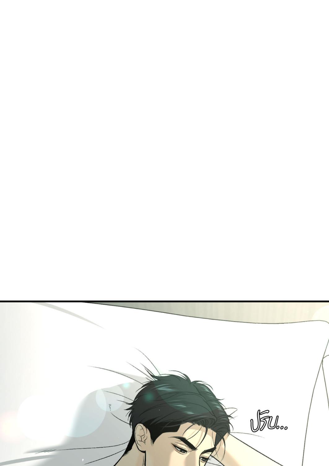 Jinx (+R) ตอนที่ 79 - รูปที่ 2