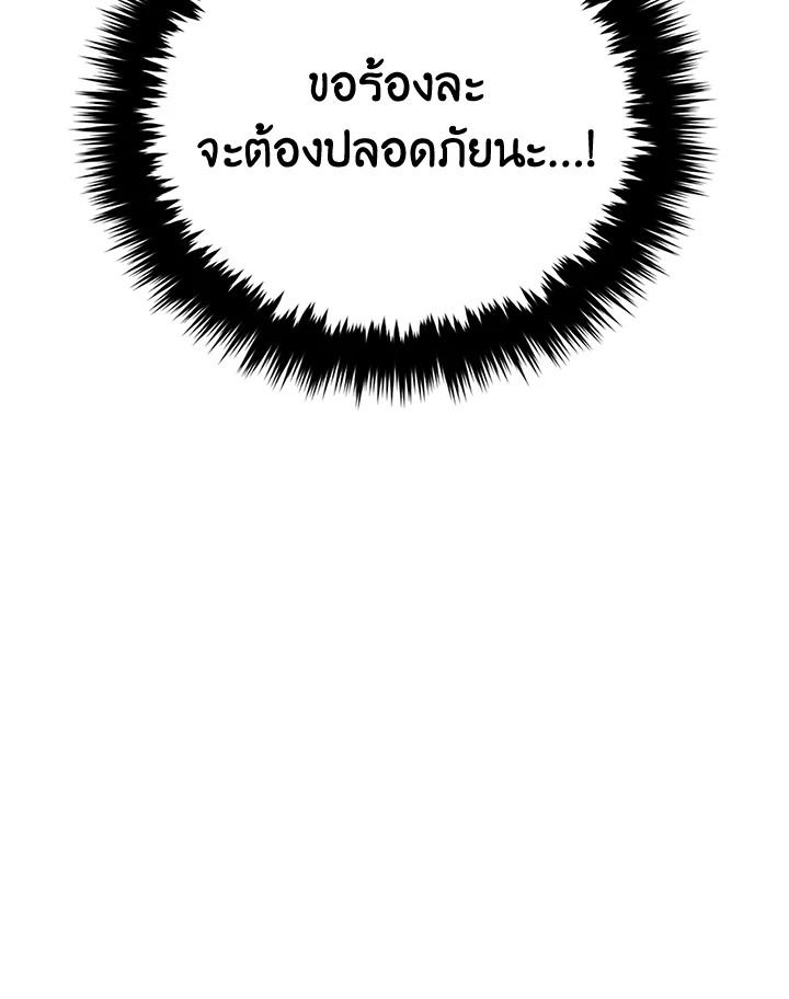 หน้า 111