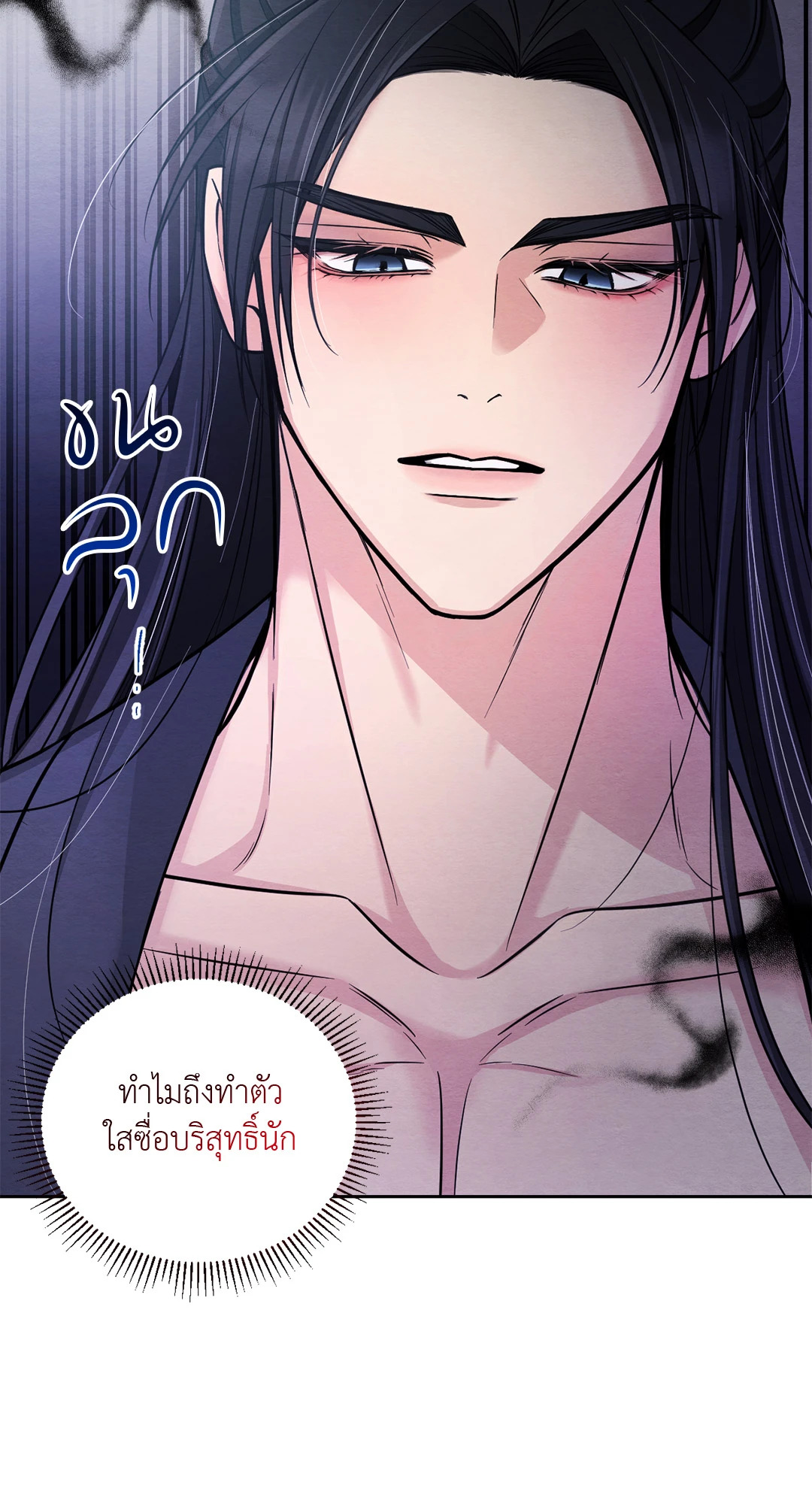 หน้า 50