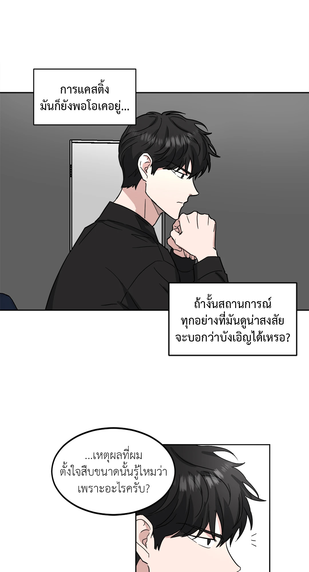 หน้า 31