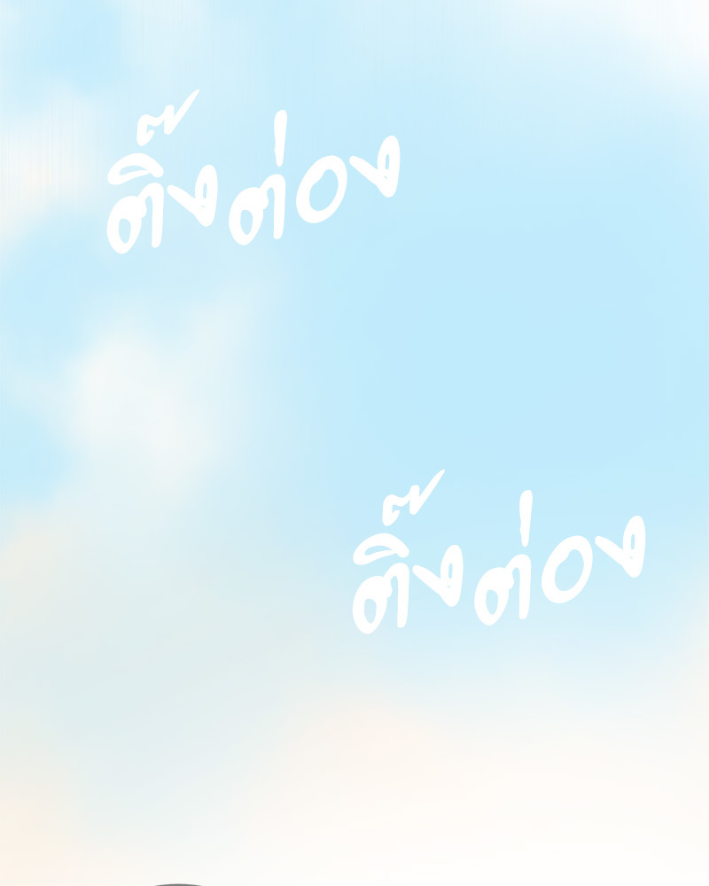 หน้า 113