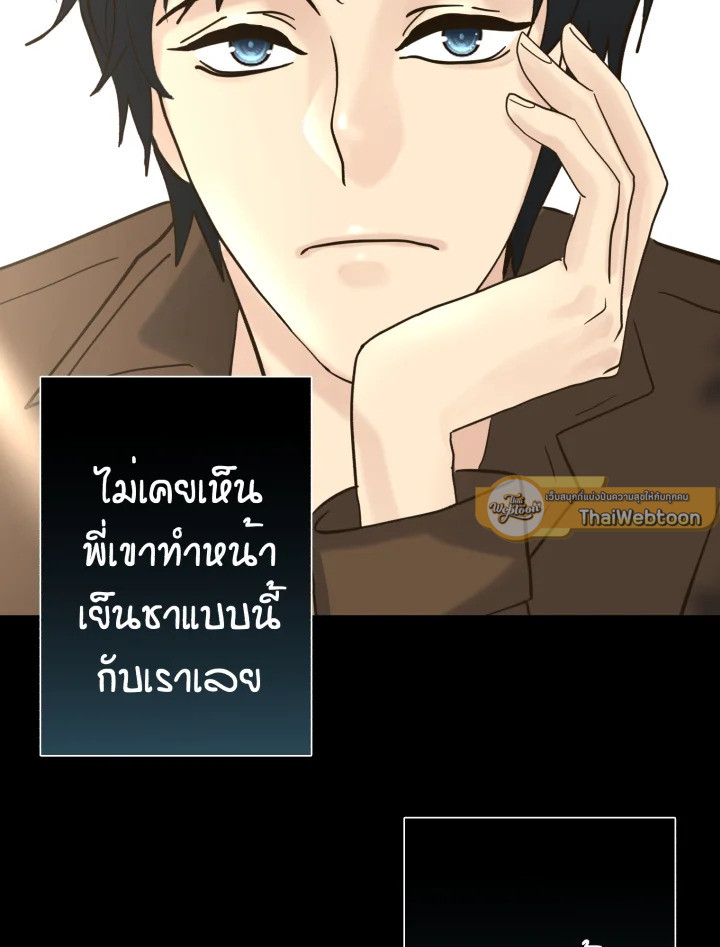 คุณวันทนาเชิญรับยาช่อง 1 ตอนที่ 15 - รูปที่ 2