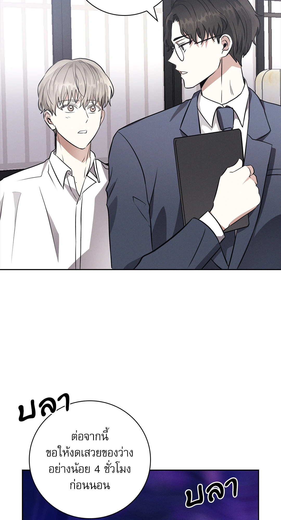หน้า 19