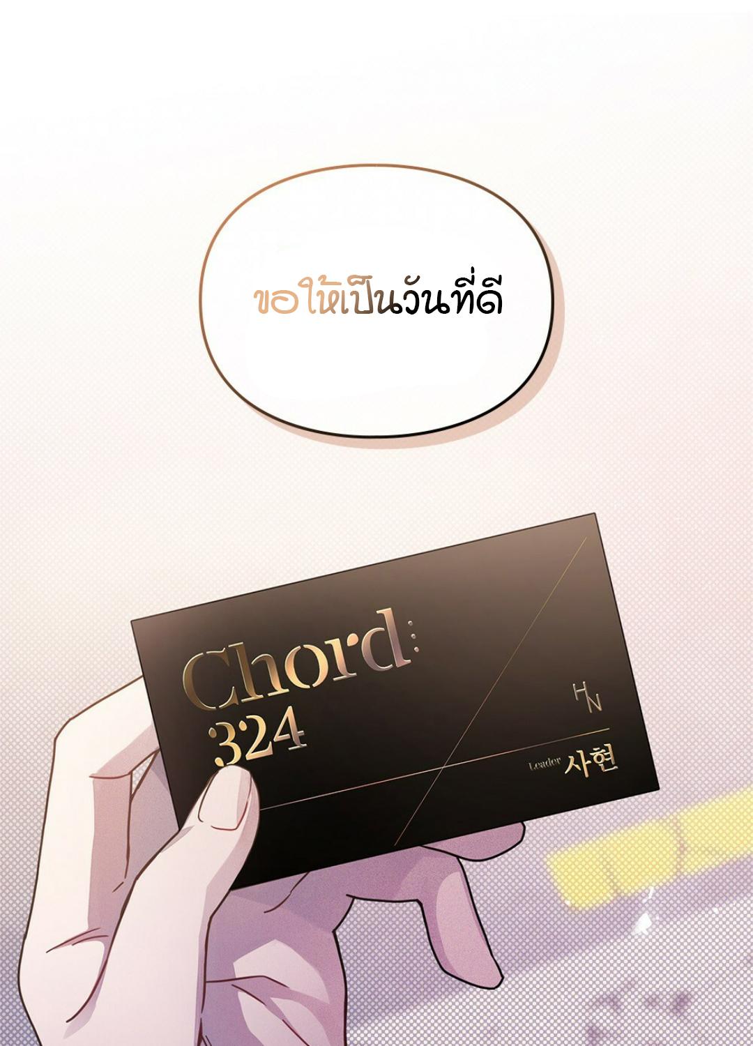 หน้า 105