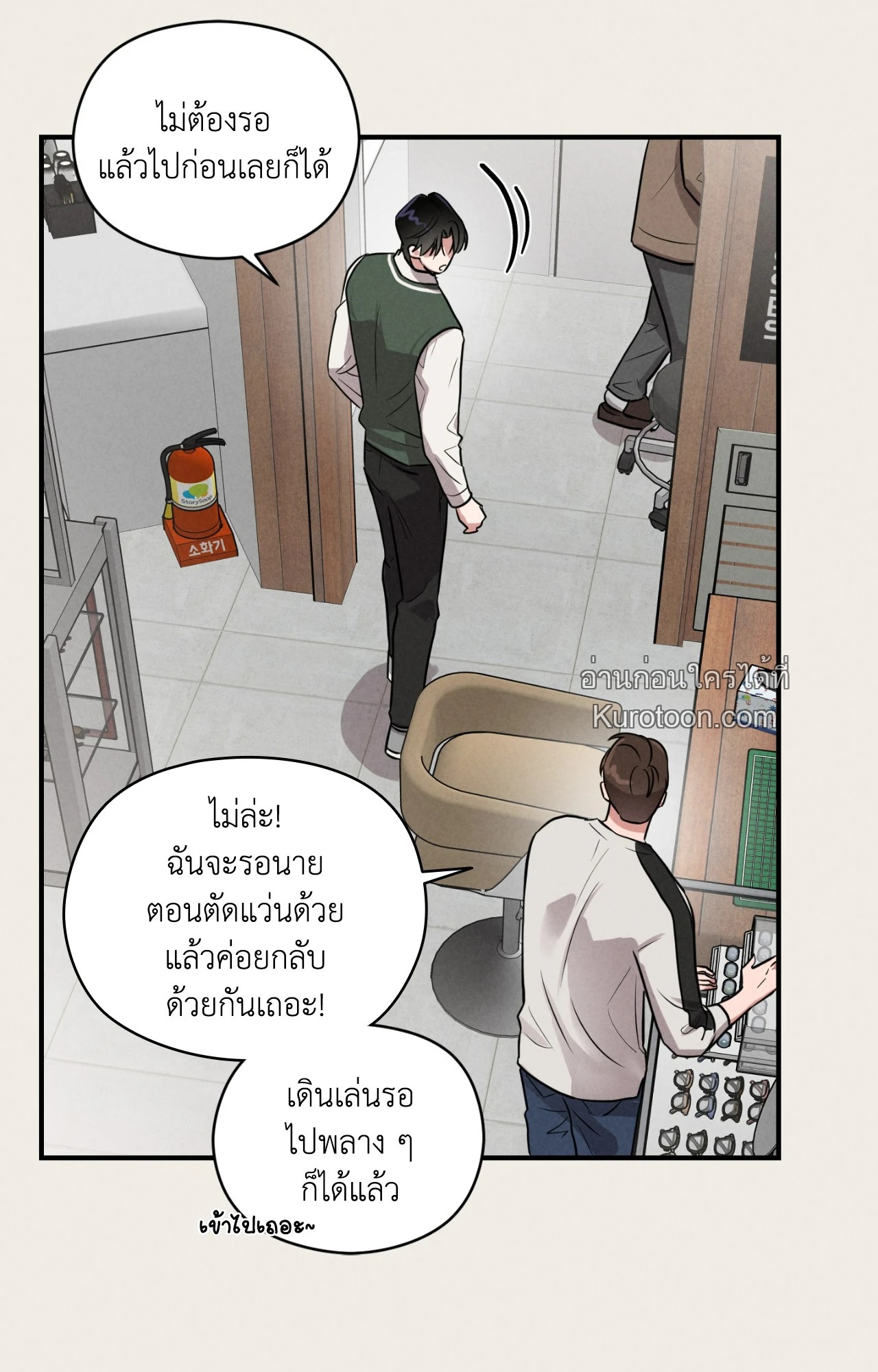หน้า 77