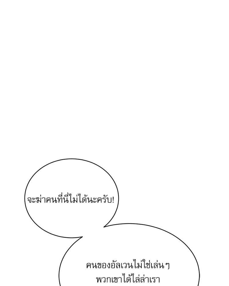 หน้า 93