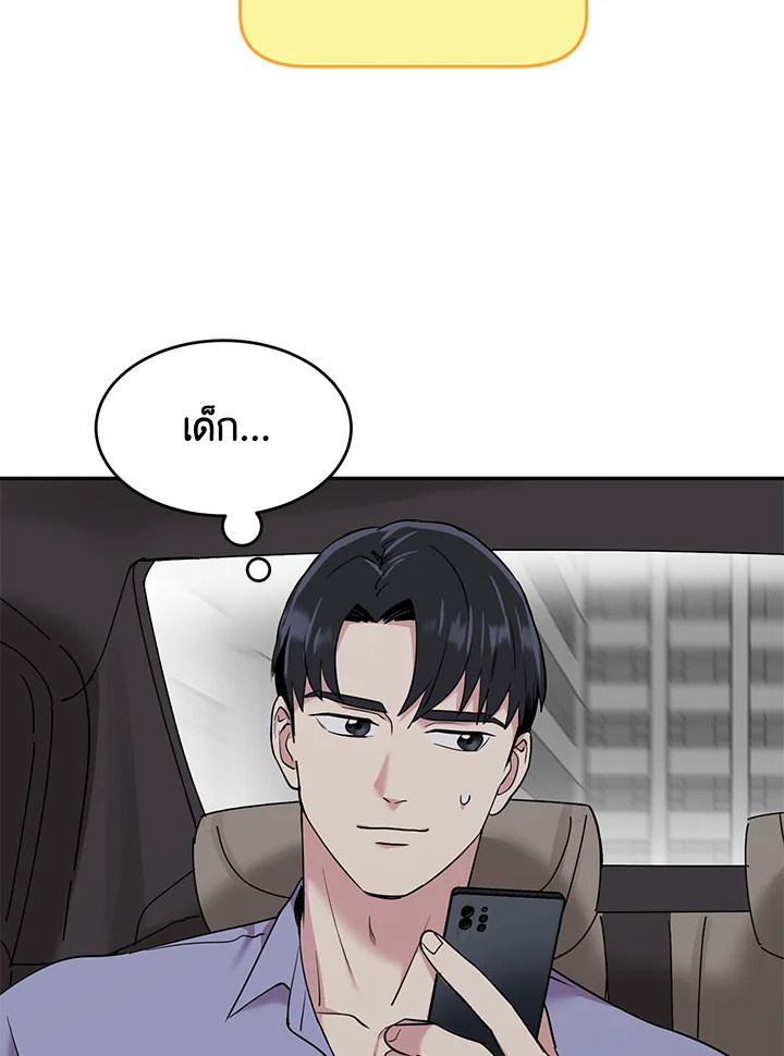 หน้า 72