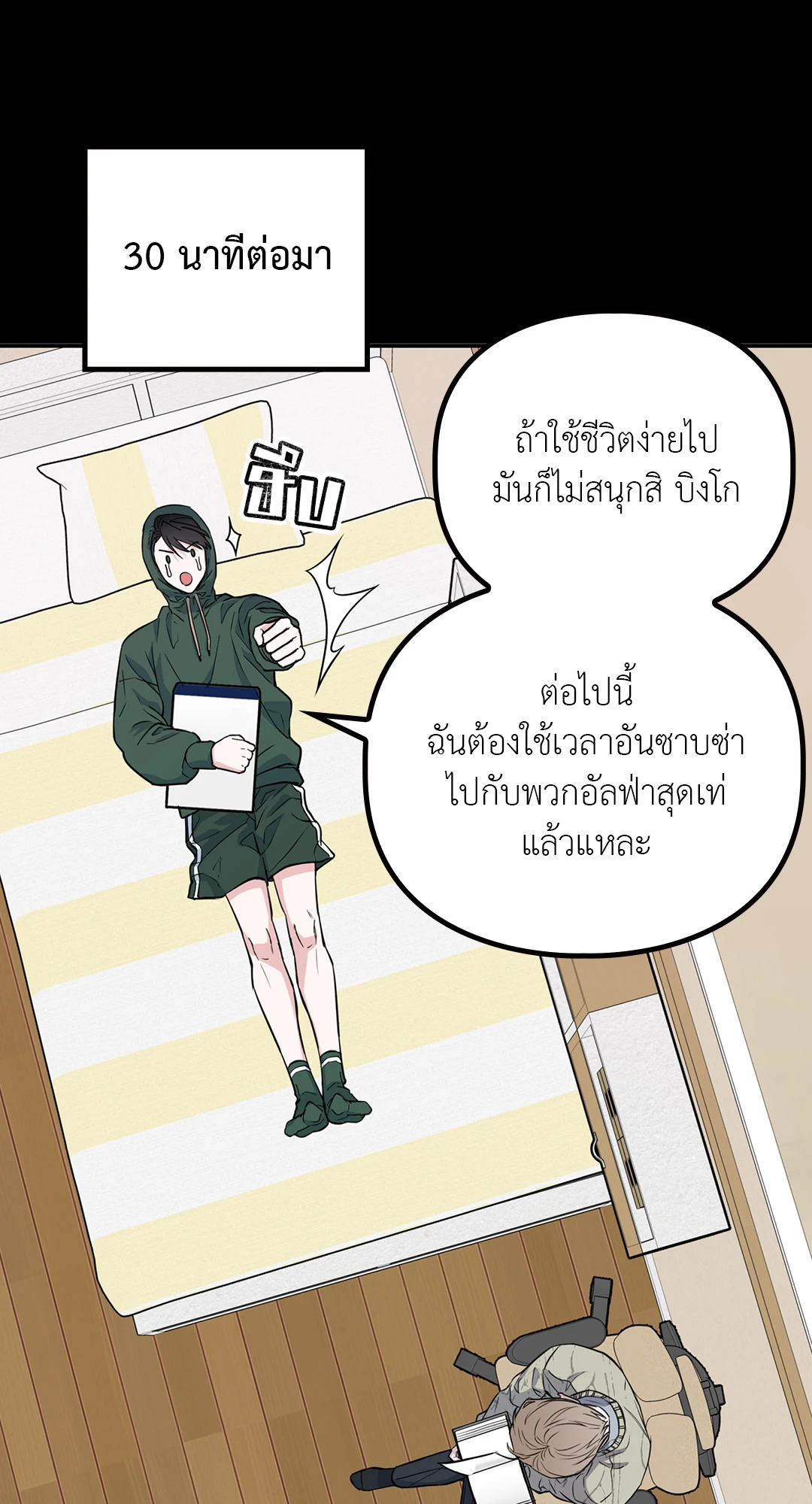 หน้า 17