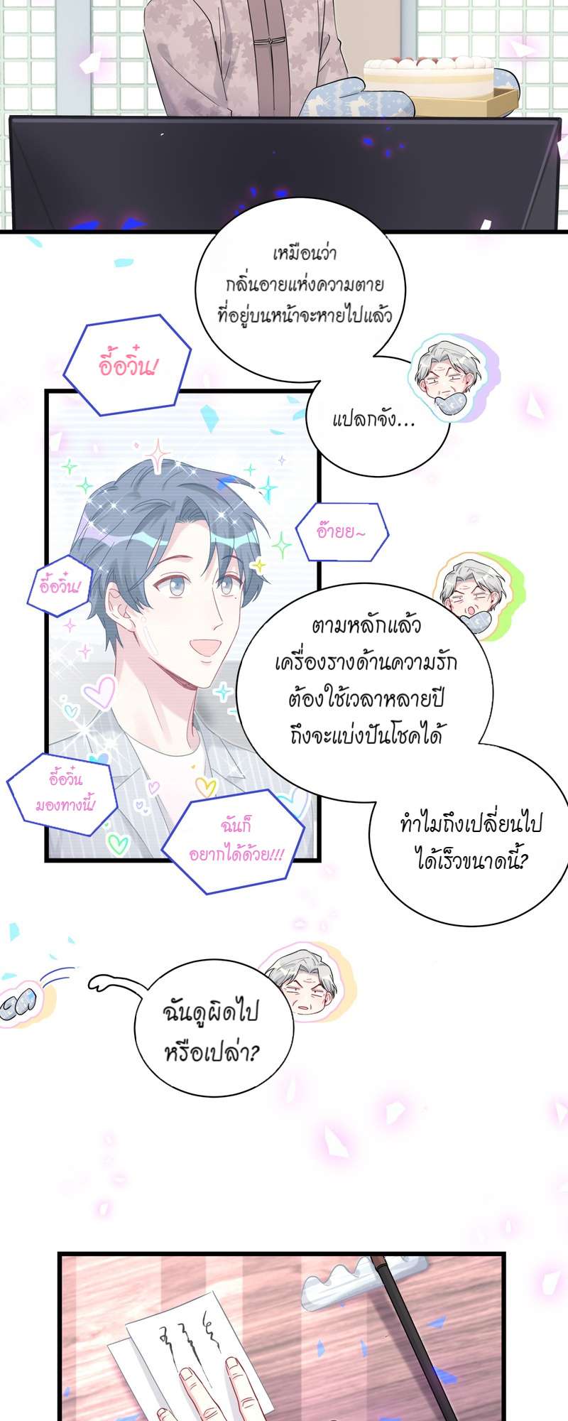 หน้า 25