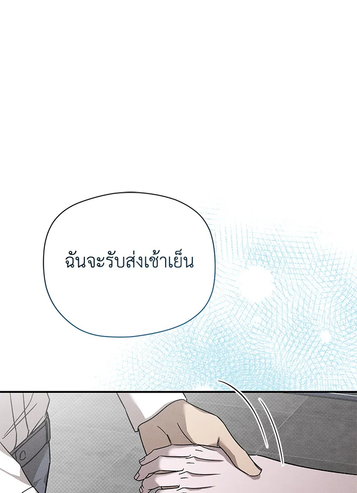หน้า 109