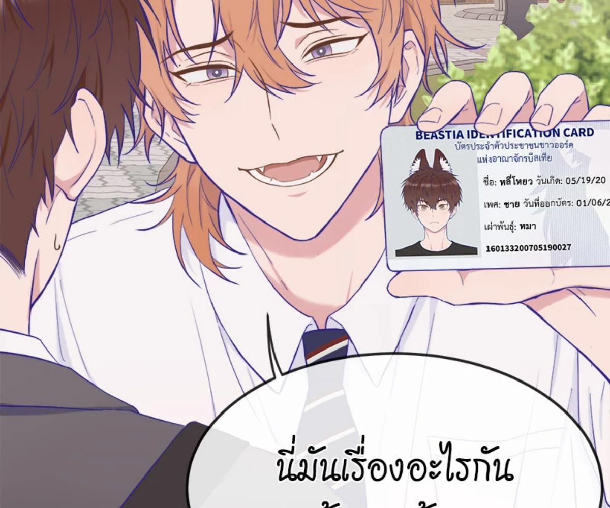 หน้า 128