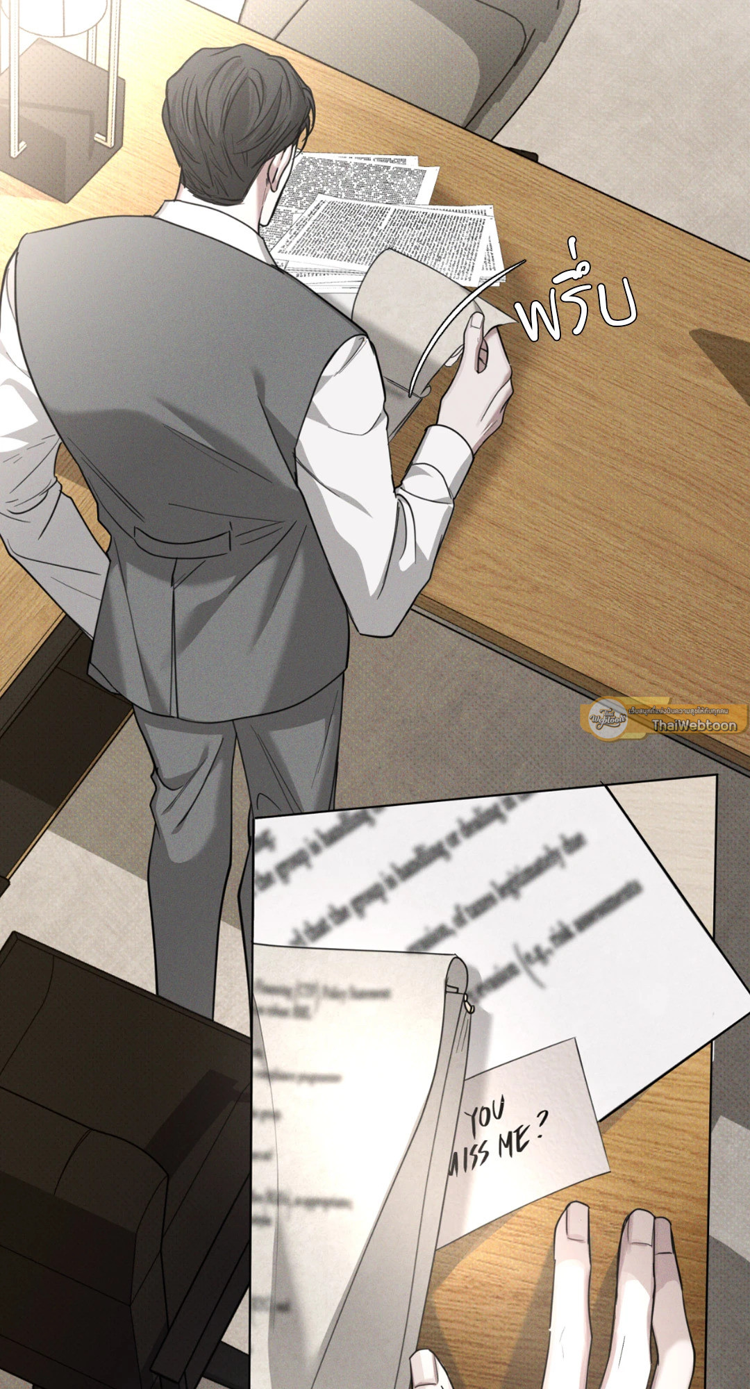 Dearest ตอนที่ 15 - รูปที่ 2