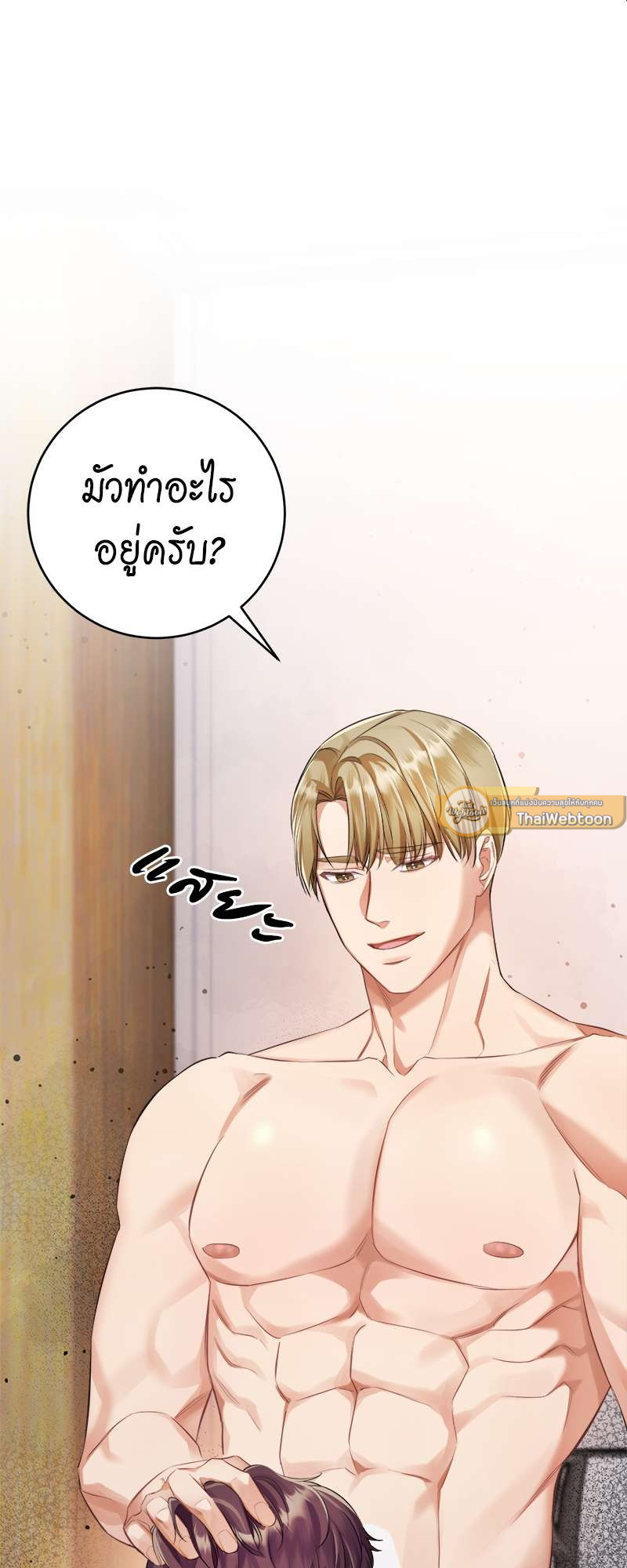 หน้า 61