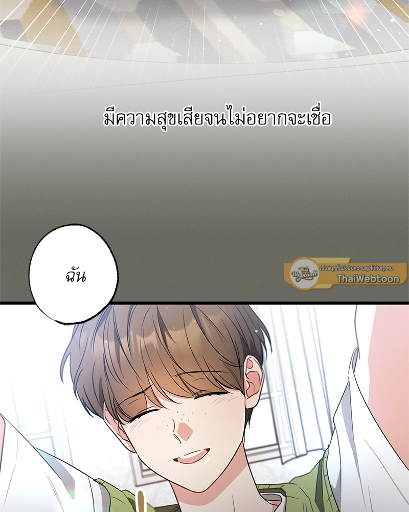 หน้า 101