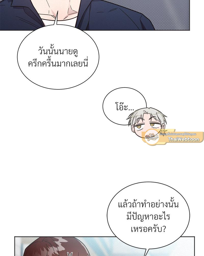หน้า 72