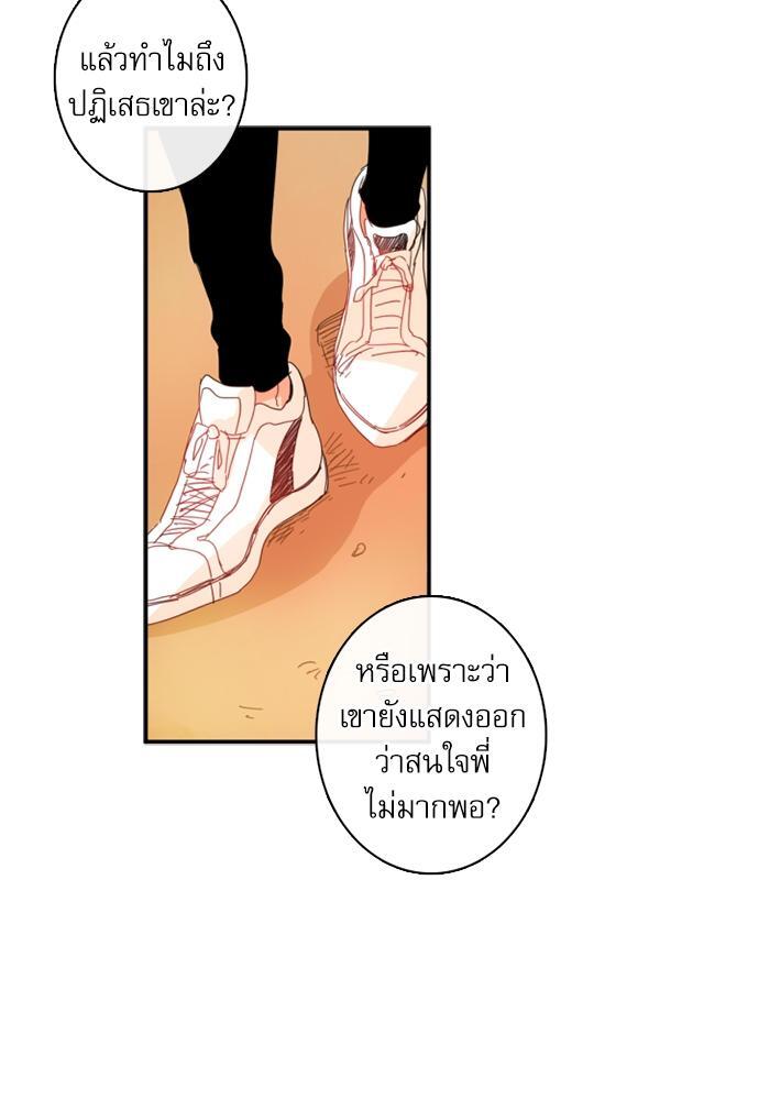หน้า 99
