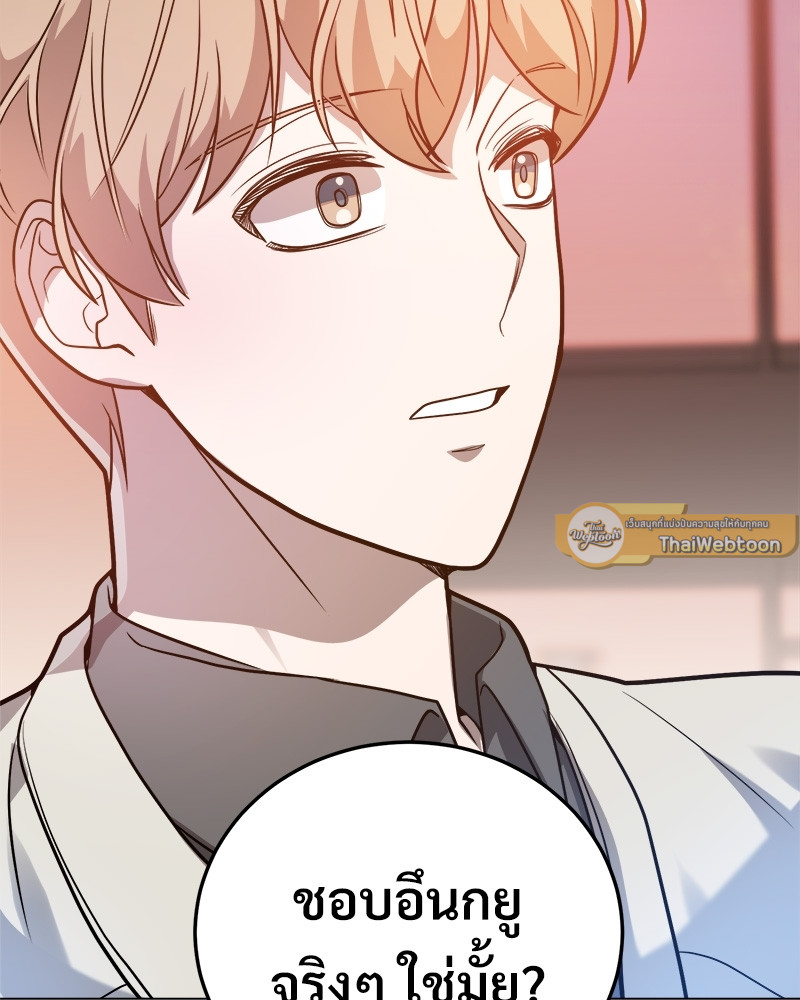 หน้า 119