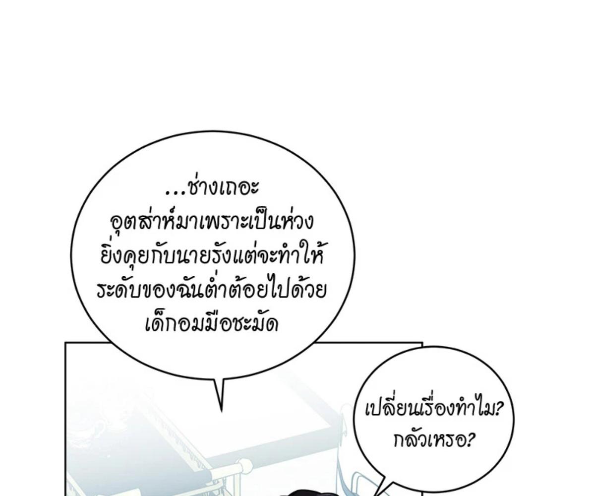 หน้า 141