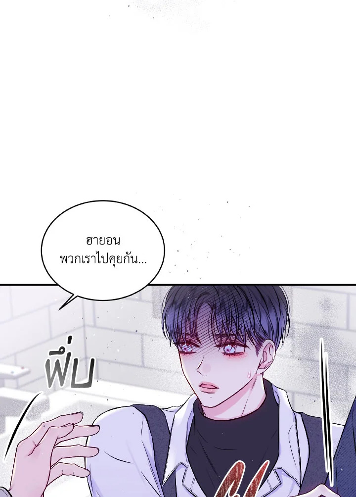 หน้า 76