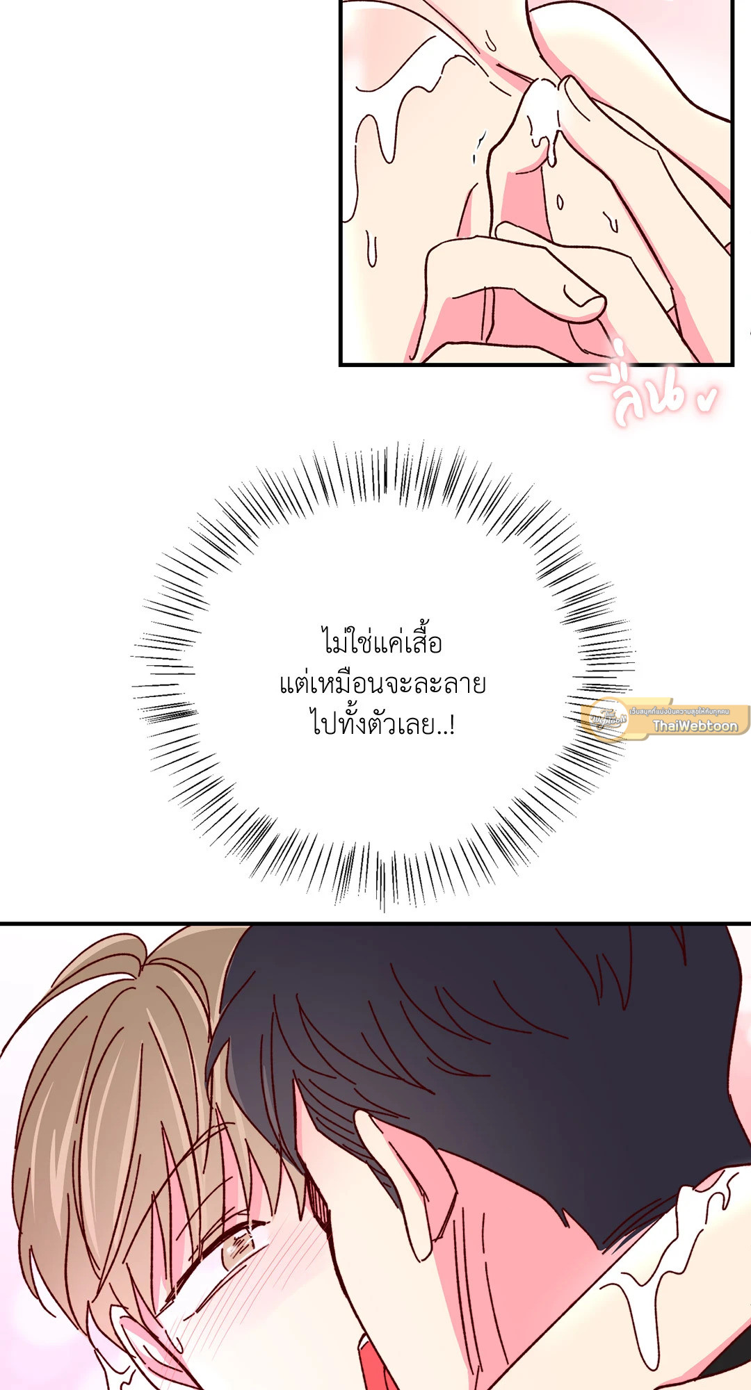 หน้า 48