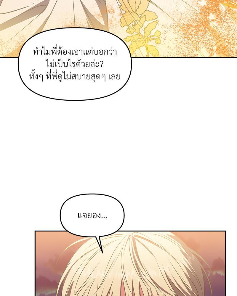 หน้า 100