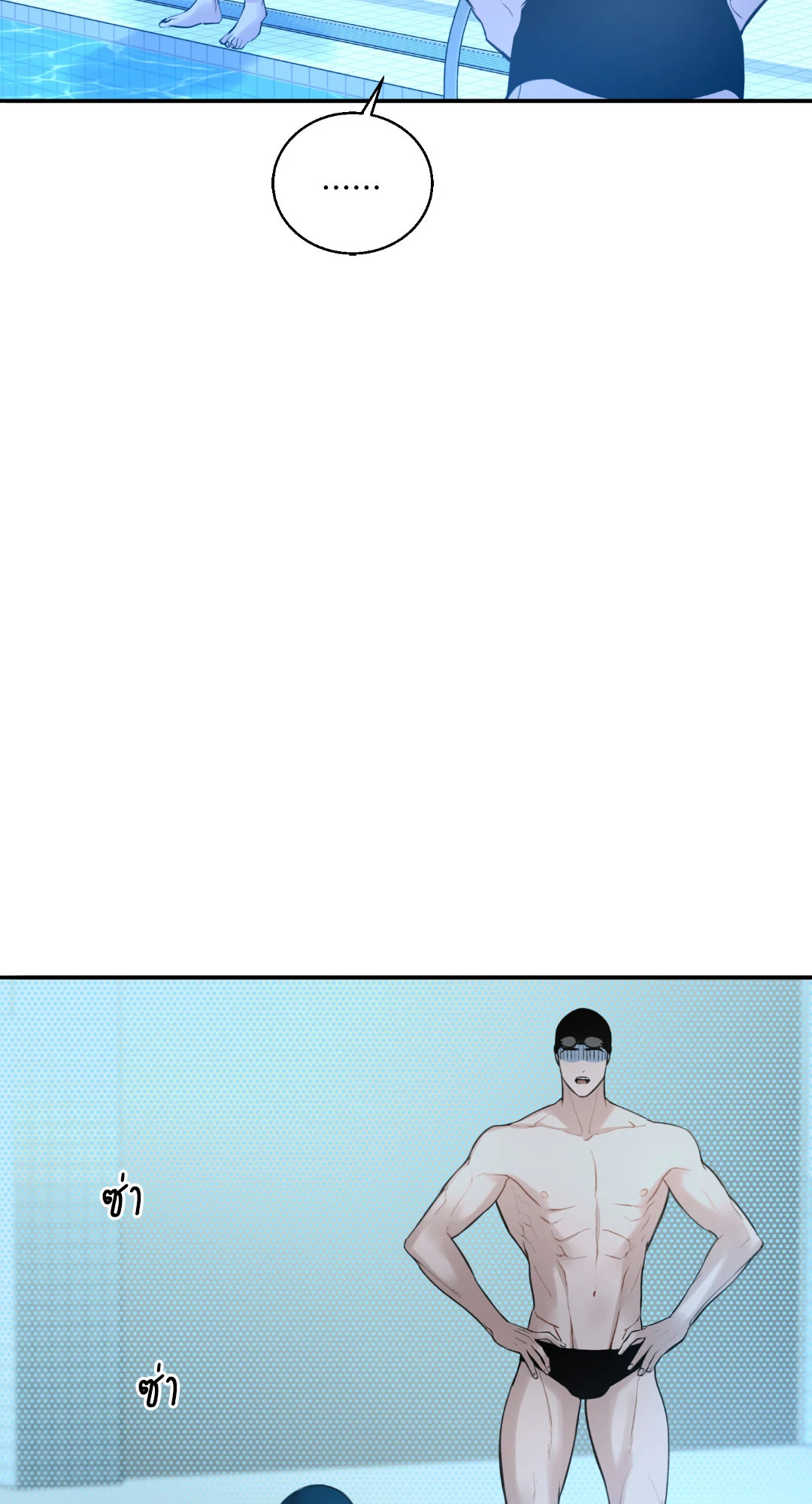 หน้า 49