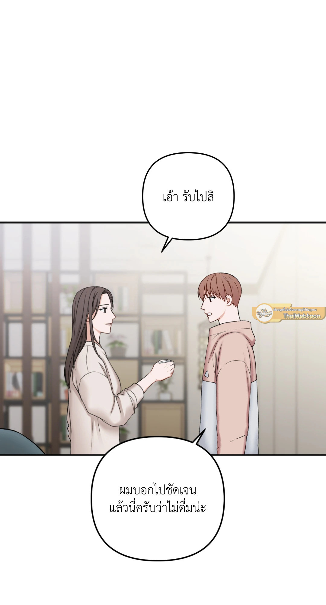 หน้า 47