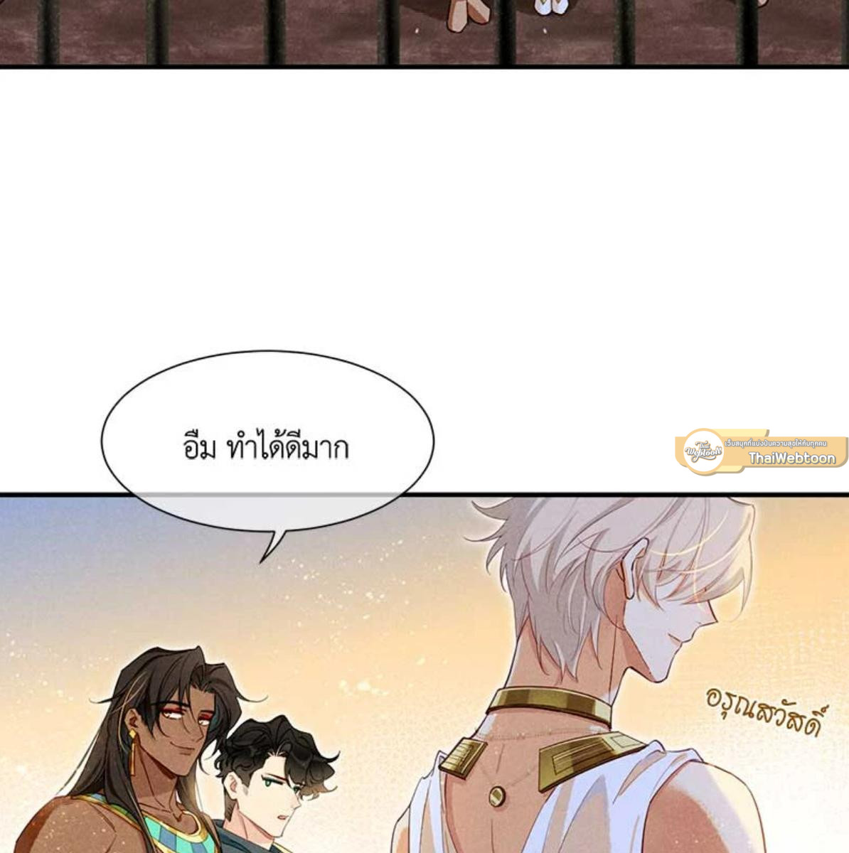 หน้า 97