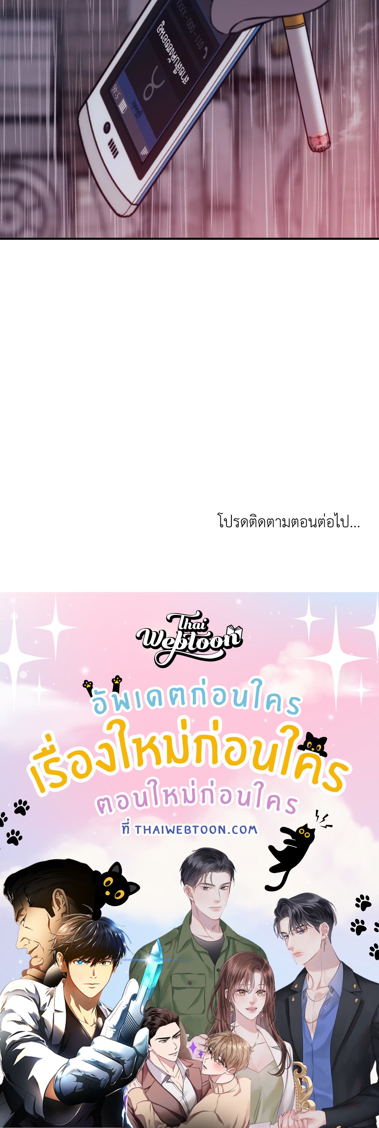 หน้า 87