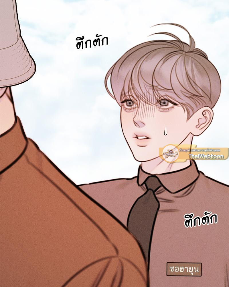 หน้า 74
