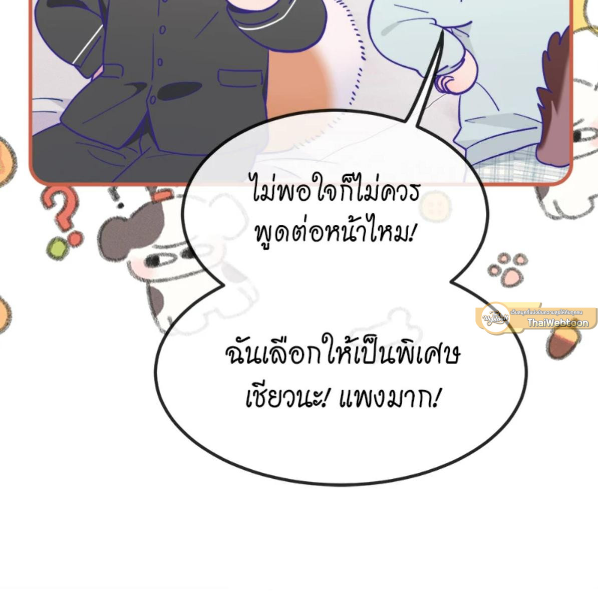 หน้า 49