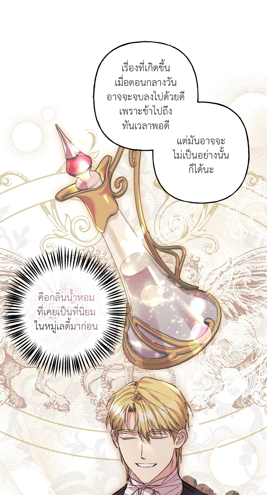 หน้า 63