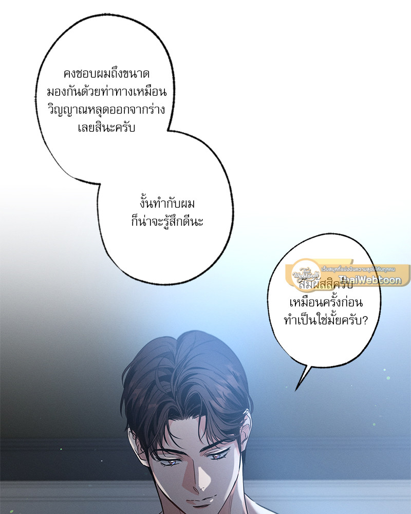 หน้า 107